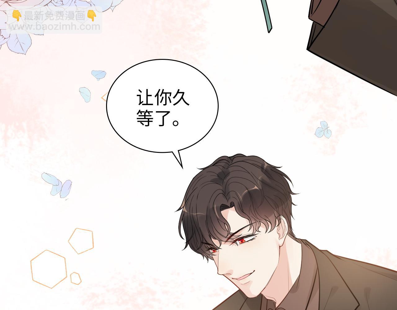 🍱闪婚总裁契约妻 第507话 修罗场？偶遇前女友！ 第40页
