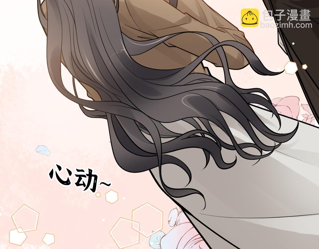 🍱闪婚总裁契约妻 第507话 修罗场？偶遇前女友！ 第42页