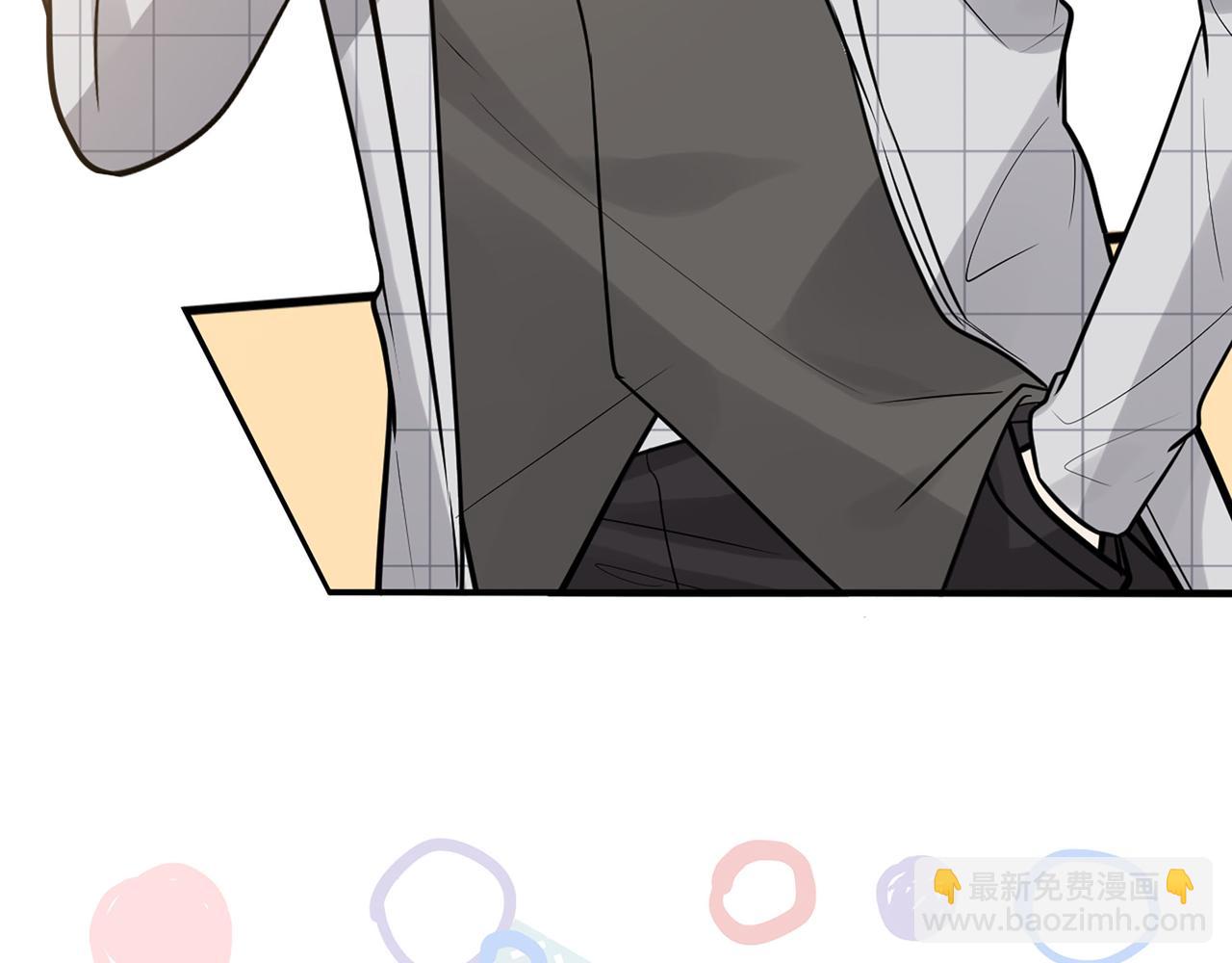 🍱闪婚总裁契约妻 第509话  鬼才？恋爱蠢材！ 第10页