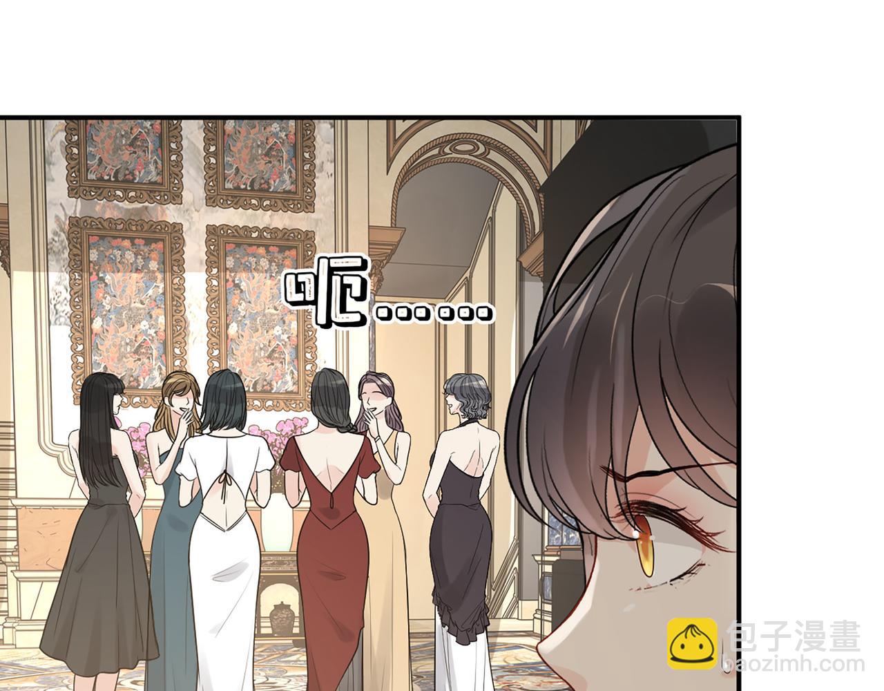 🍱闪婚总裁契约妻 第509话  鬼才？恋爱蠢材！ 第18页