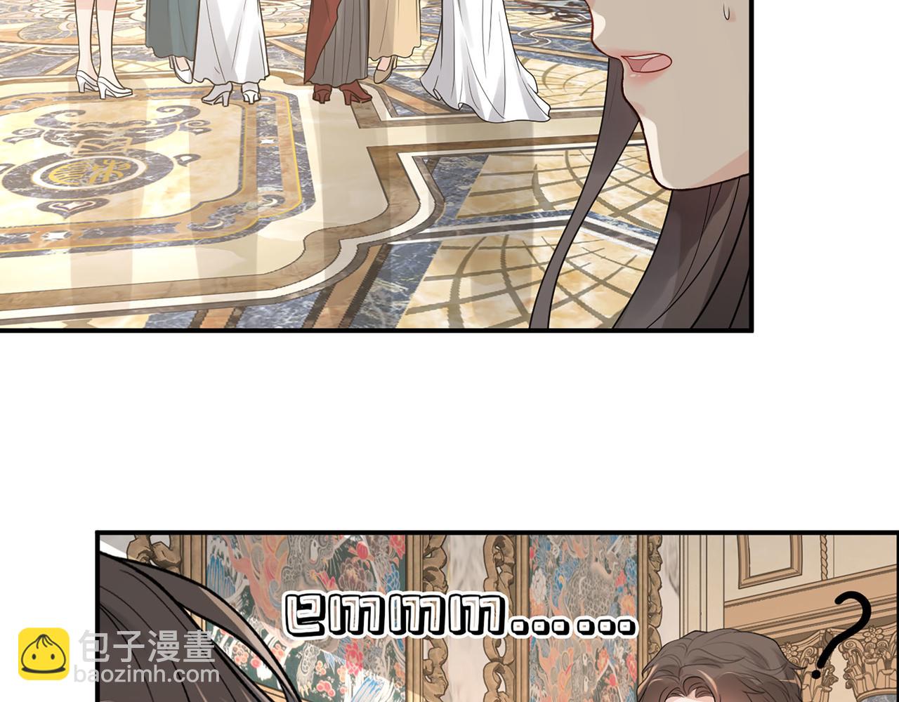 🍱闪婚总裁契约妻 第509话  鬼才？恋爱蠢材！ 第19页