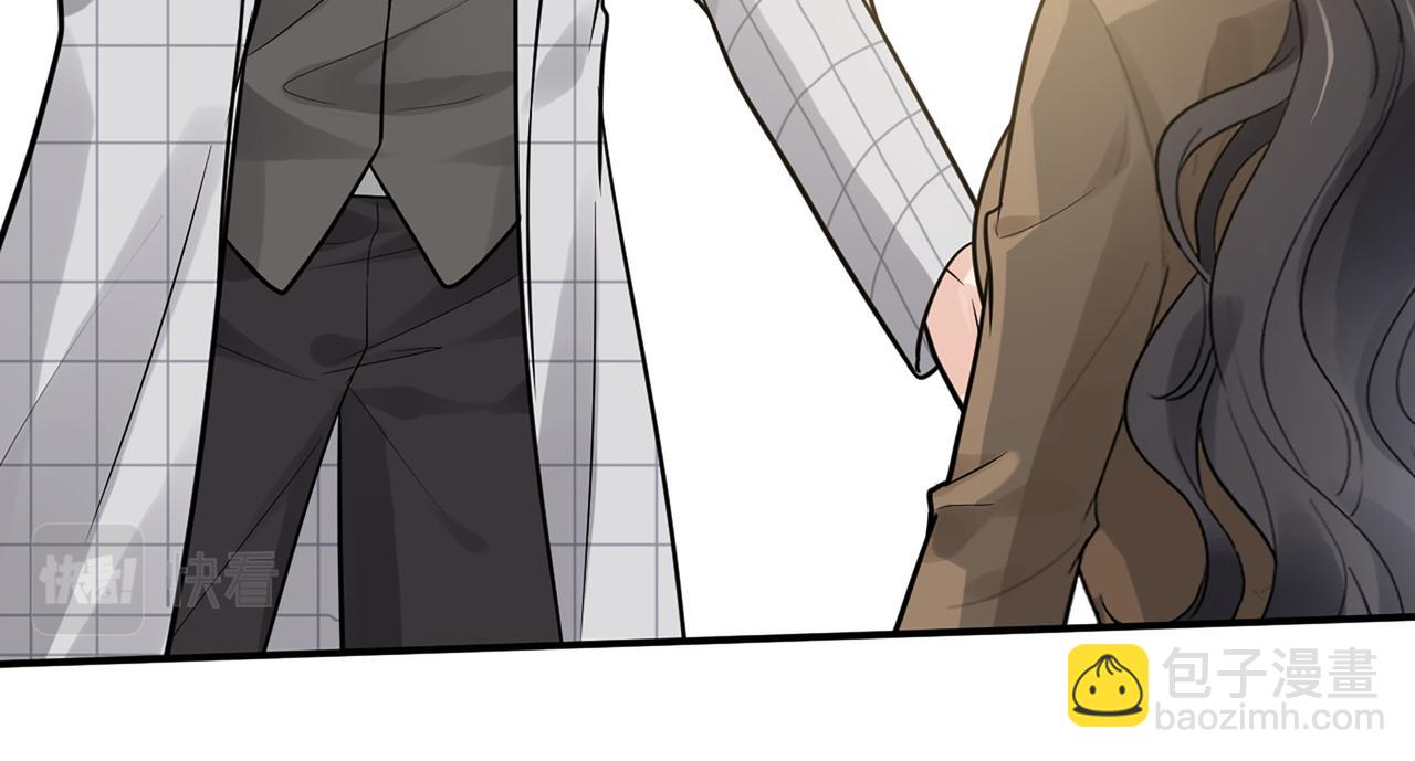 🍱闪婚总裁契约妻 第509话  鬼才？恋爱蠢材！ 第45页