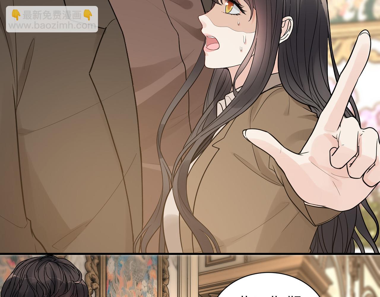 🍱闪婚总裁契约妻 第509话  鬼才？恋爱蠢材！ 第6页