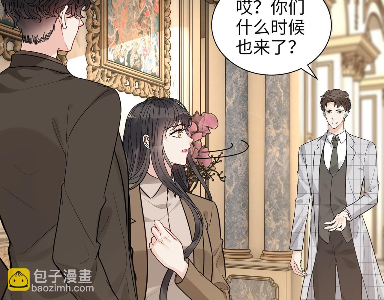 🍱闪婚总裁契约妻 第509话  鬼才？恋爱蠢材！ 第7页