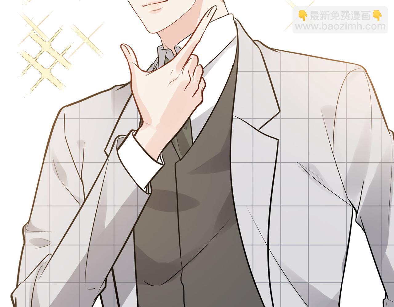 🍱闪婚总裁契约妻 第509话  鬼才？恋爱蠢材！ 第9页