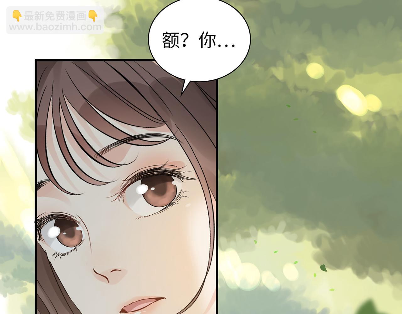 🍱闪婚总裁契约妻 第511话  心动预警 第10页