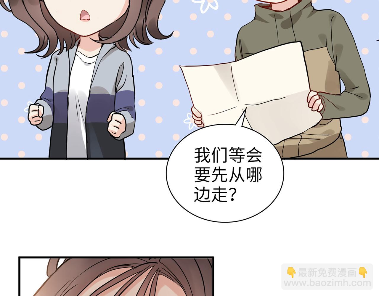 🍱闪婚总裁契约妻 第511话  心动预警 第19页