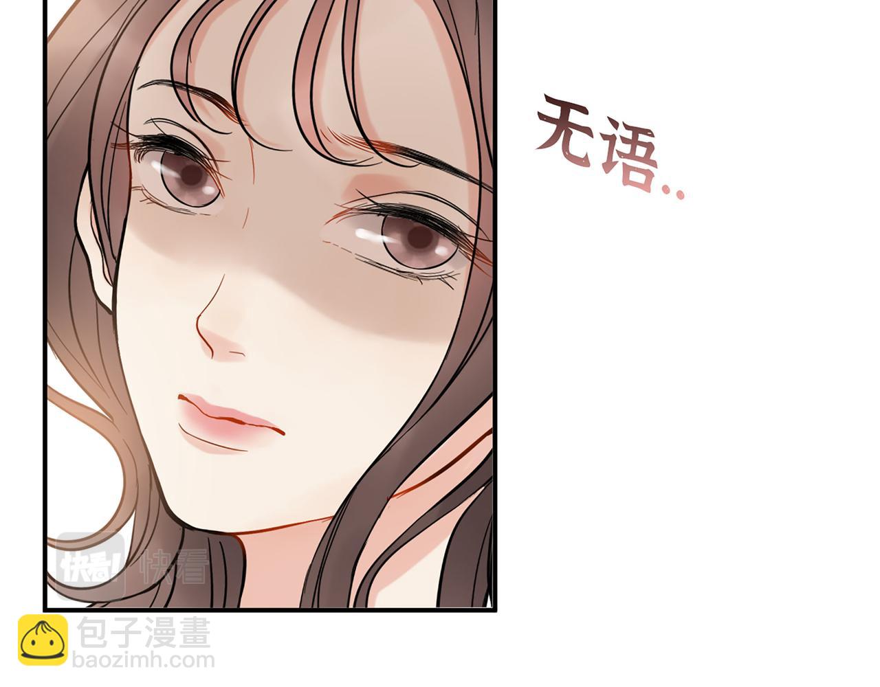 🍱闪婚总裁契约妻 第511话  心动预警 第20页