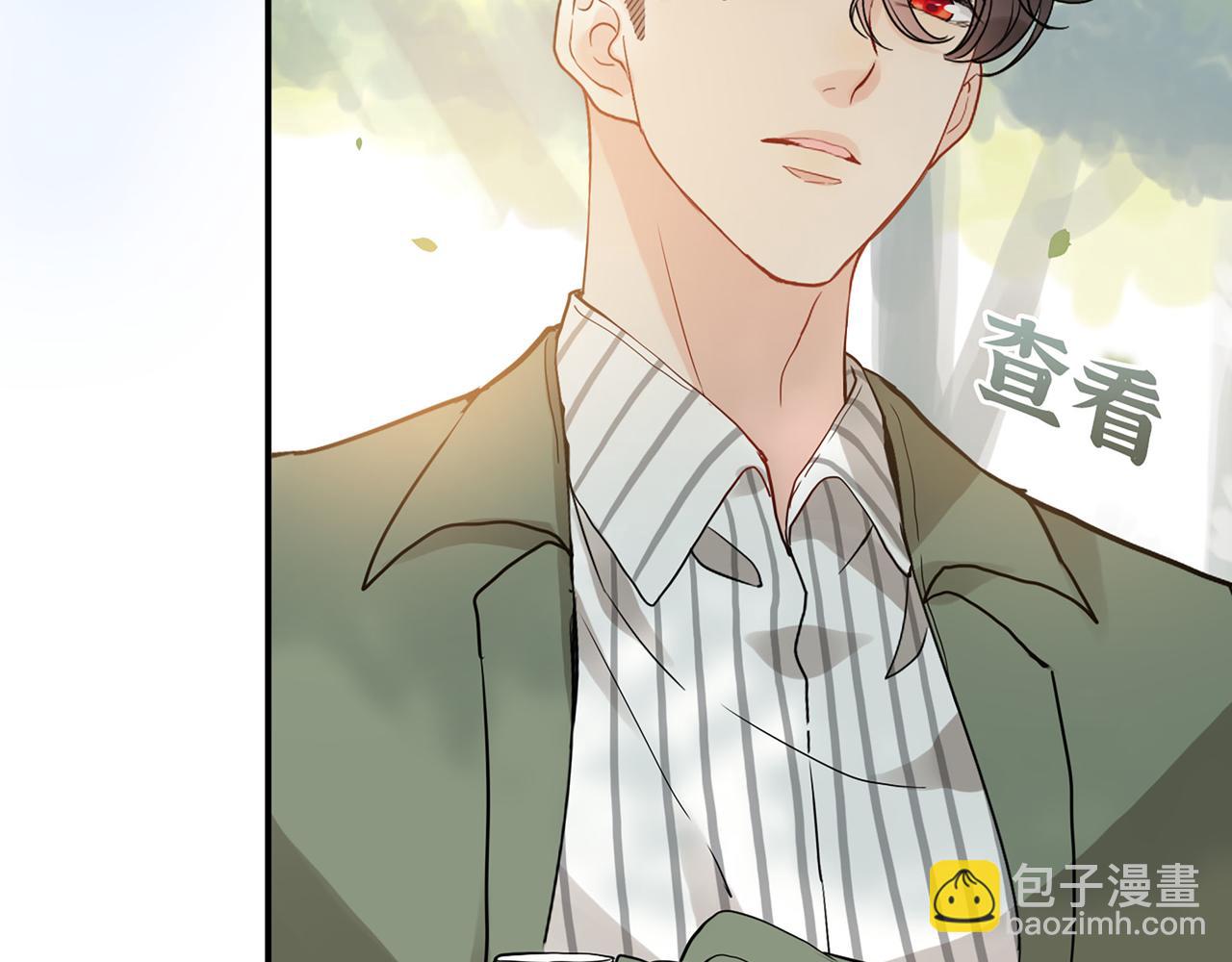 🍱闪婚总裁契约妻 第511话  心动预警 第27页