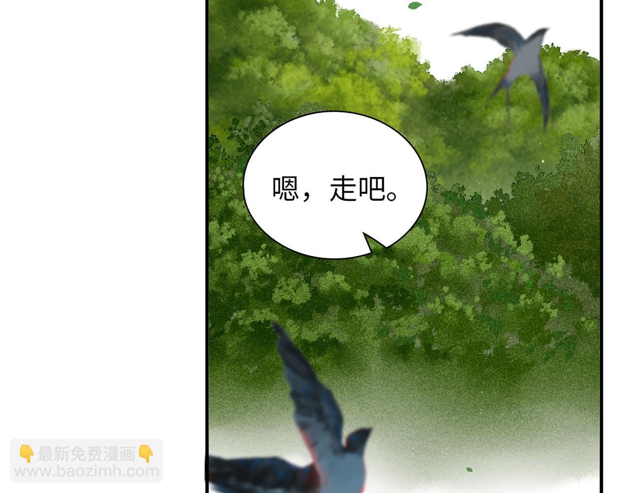 🍱闪婚总裁契约妻 第511话  心动预警 第30页