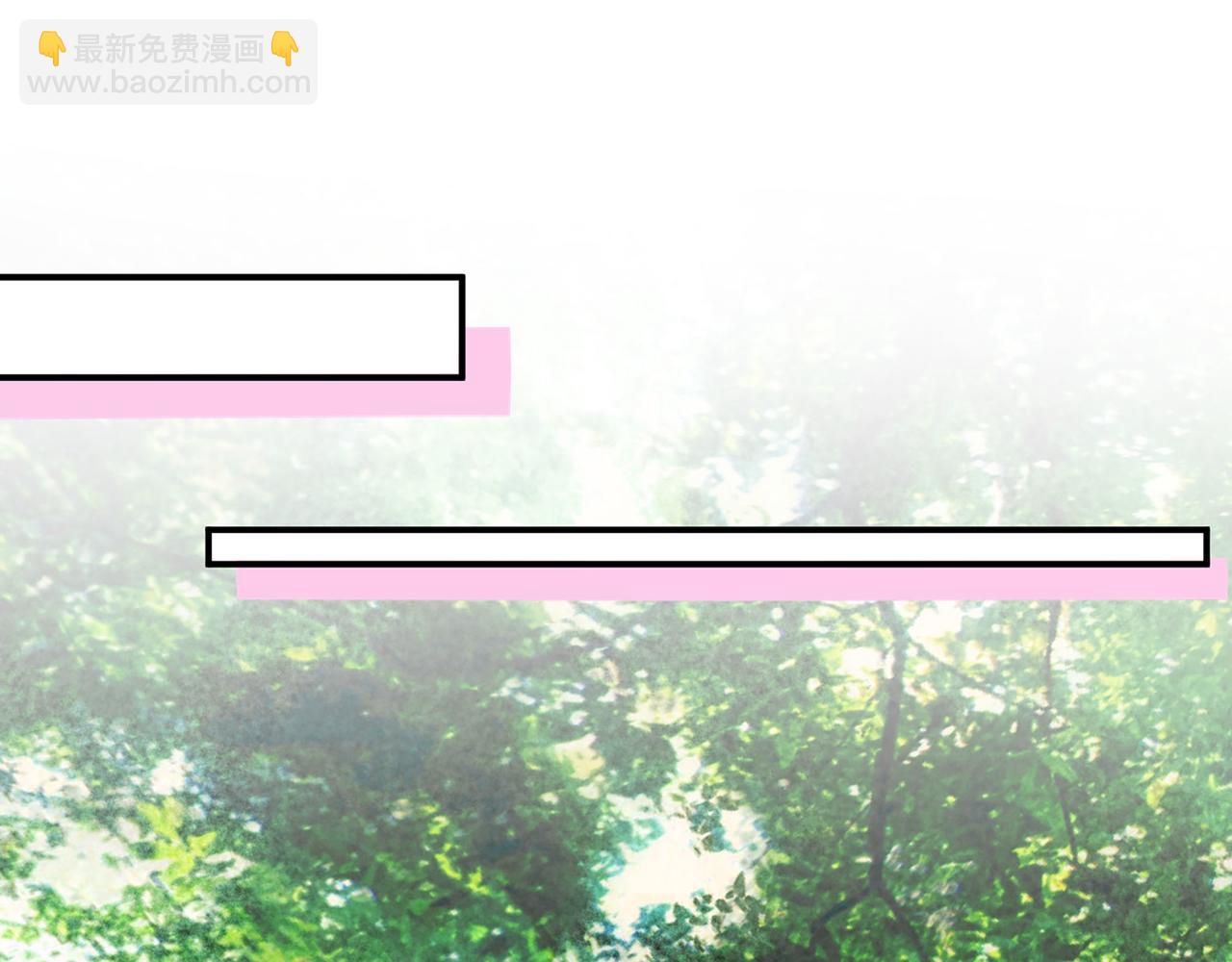 🍱闪婚总裁契约妻 第511话  心动预警 第32页