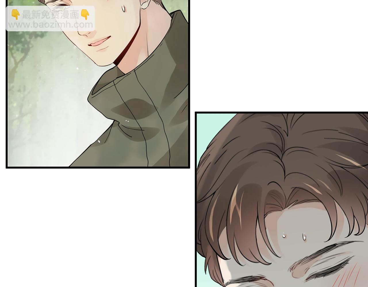 🍱闪婚总裁契约妻 第511话  心动预警 第38页