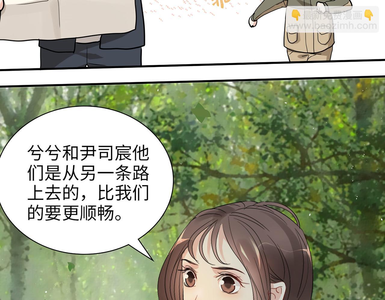 🍱闪婚总裁契约妻 第511话  心动预警 第41页
