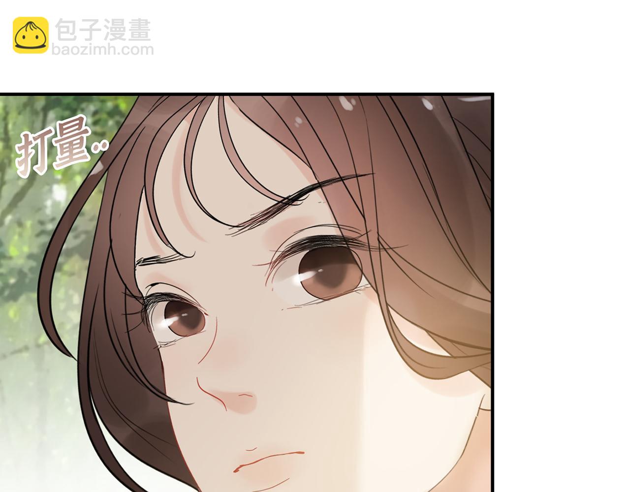 🍱闪婚总裁契约妻 第511话  心动预警 第46页