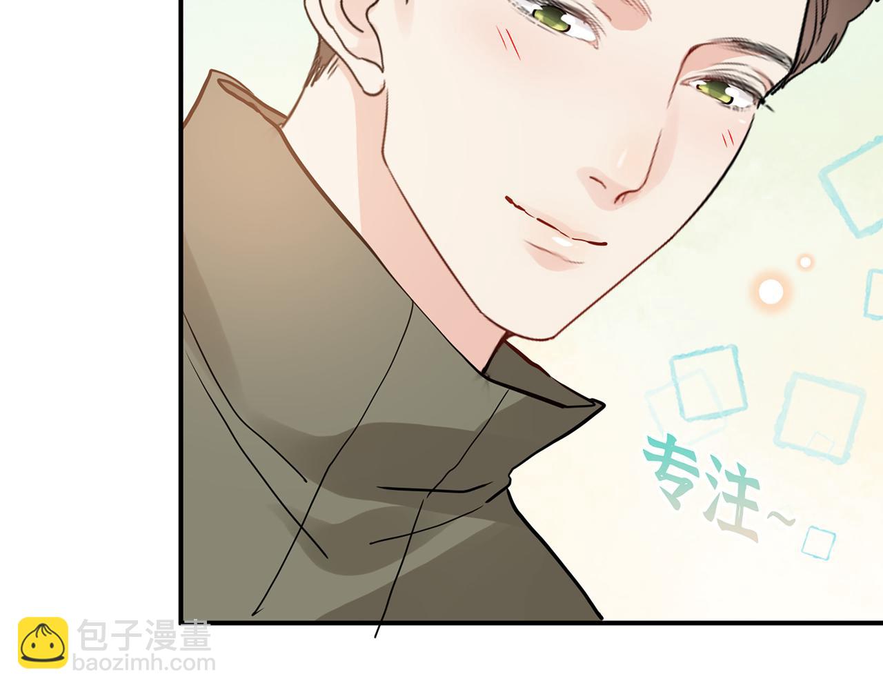 🍱闪婚总裁契约妻 第511话  心动预警 第48页