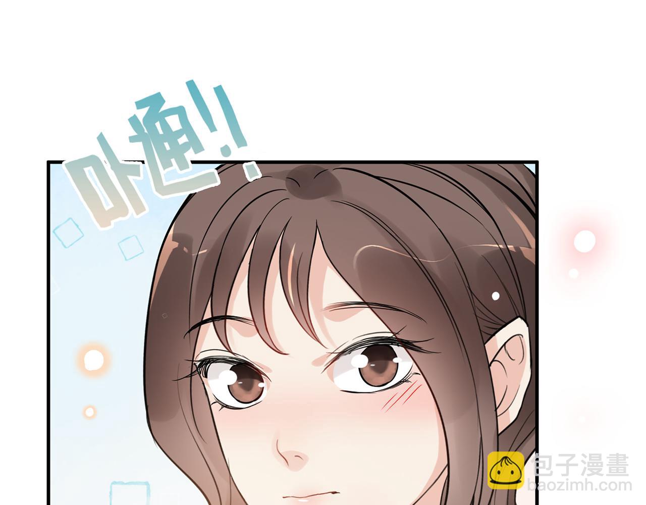 🍱闪婚总裁契约妻 第511话  心动预警 第49页