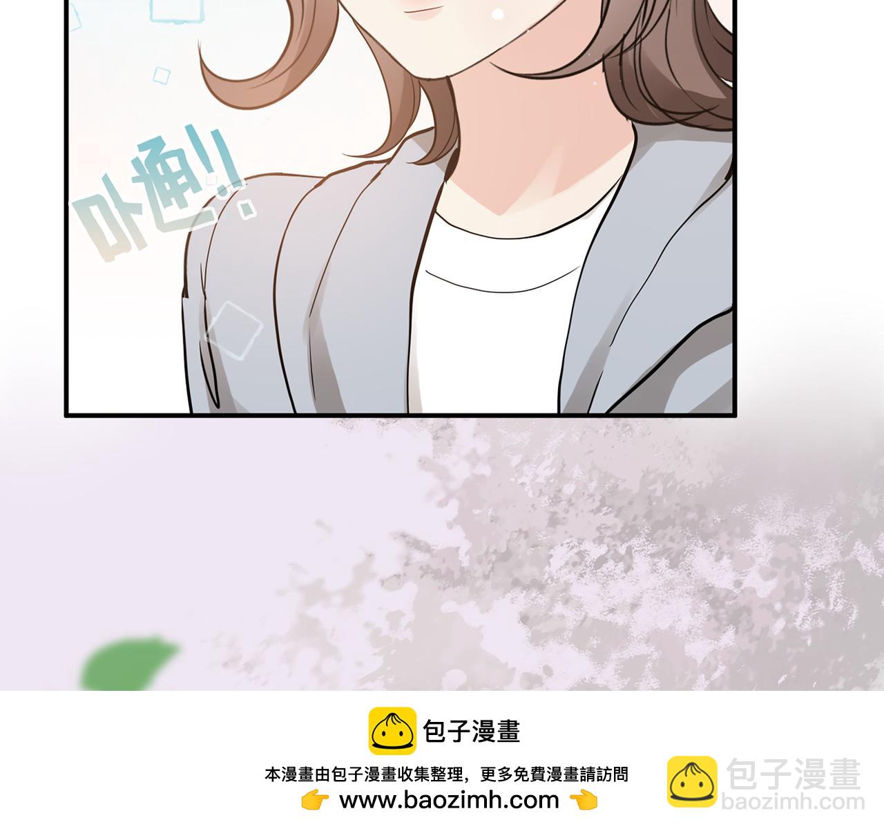 🍱闪婚总裁契约妻 第511话  心动预警 第50页