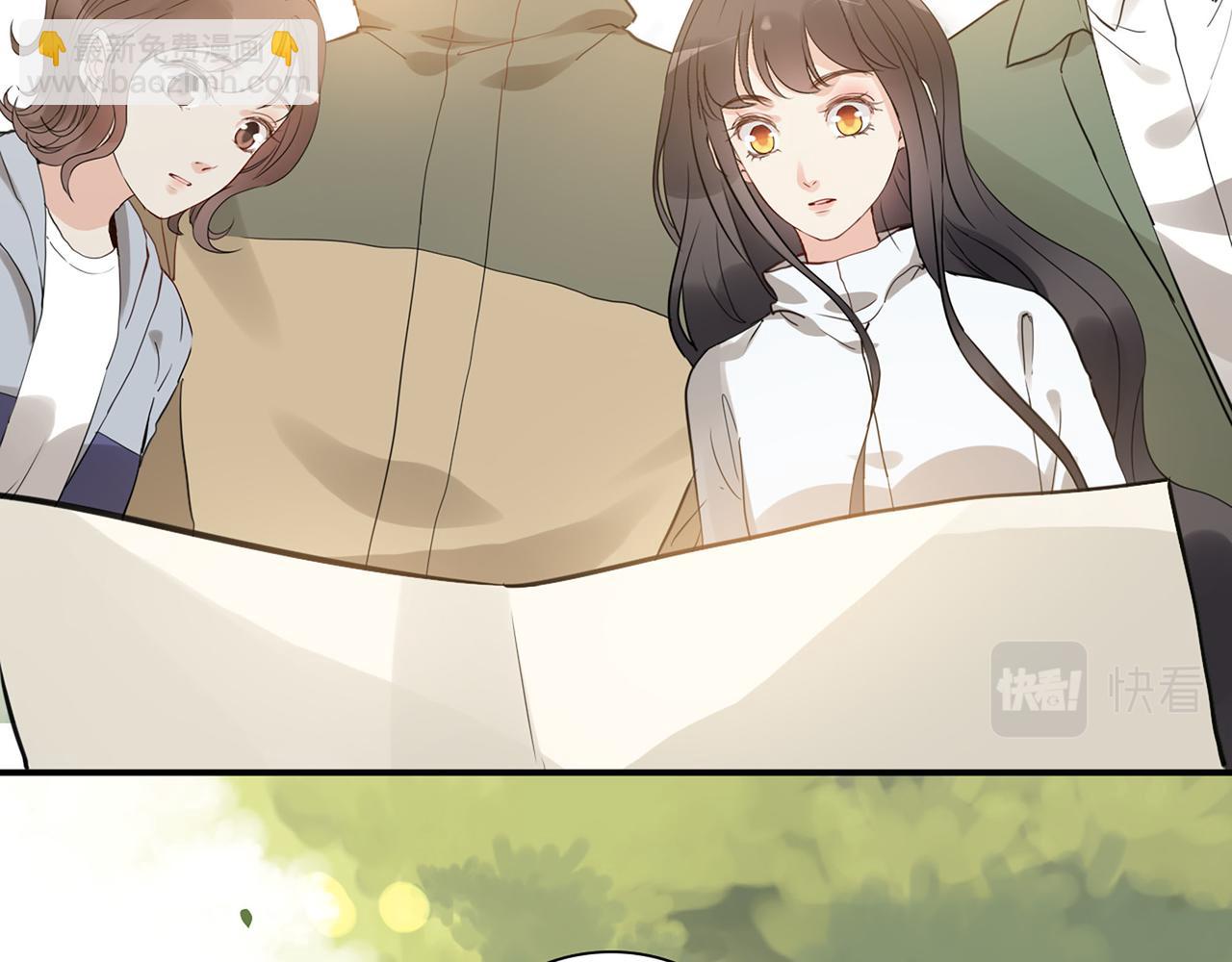 🍱闪婚总裁契约妻 第511话  心动预警 第9页