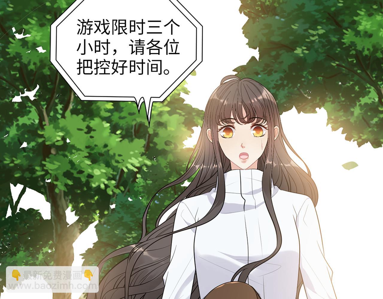 🍱闪婚总裁契约妻 第513话  选择弃权 第16页