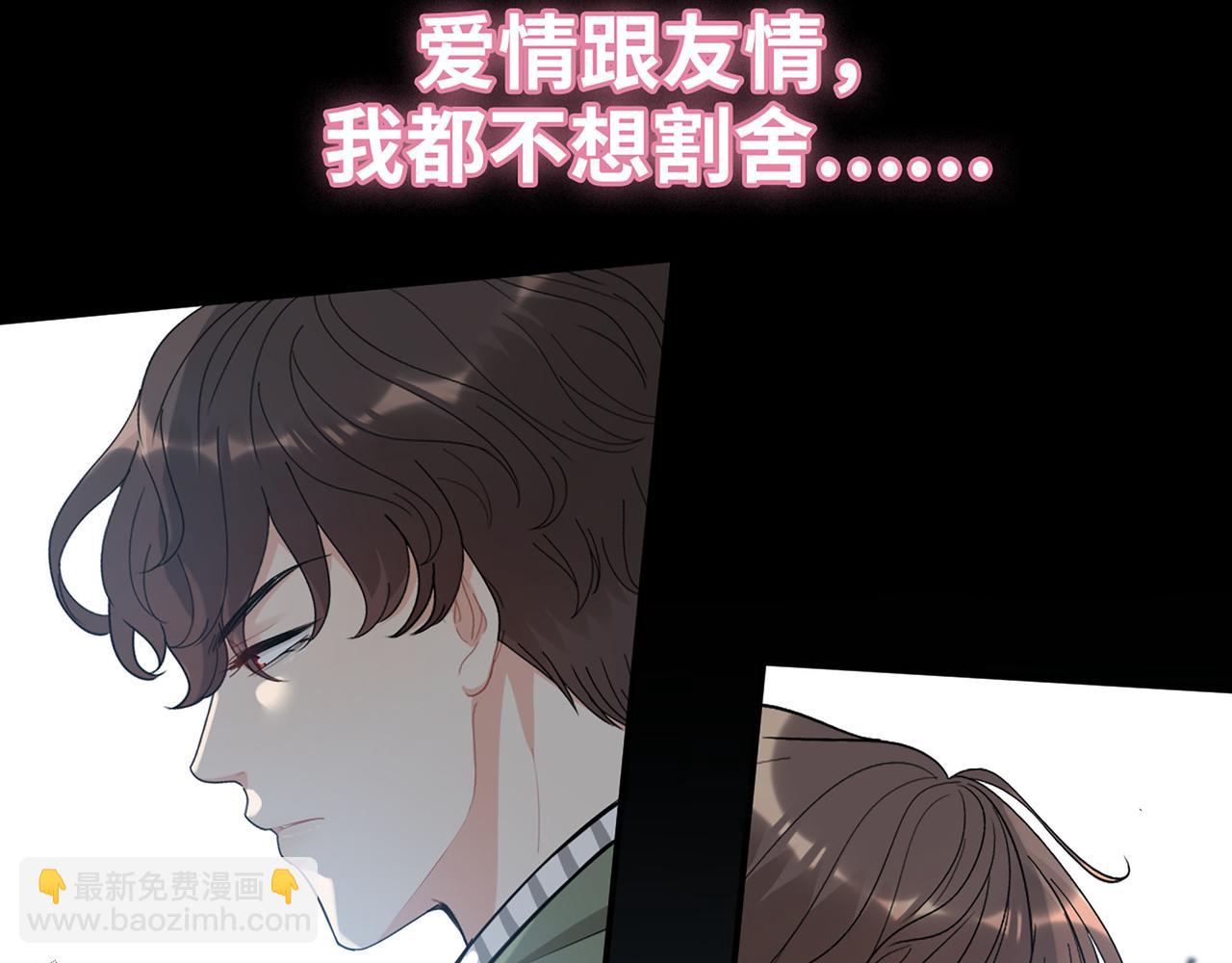 🍱闪婚总裁契约妻 第513话  选择弃权 第20页