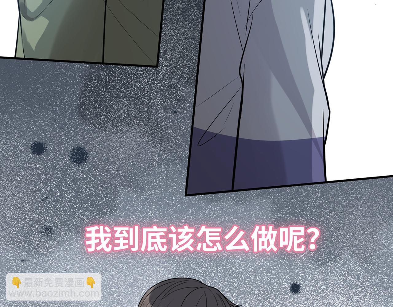 🍱闪婚总裁契约妻 第513话  选择弃权 第22页