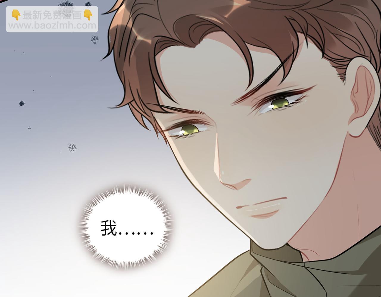 🍱闪婚总裁契约妻 第513话  选择弃权 第27页