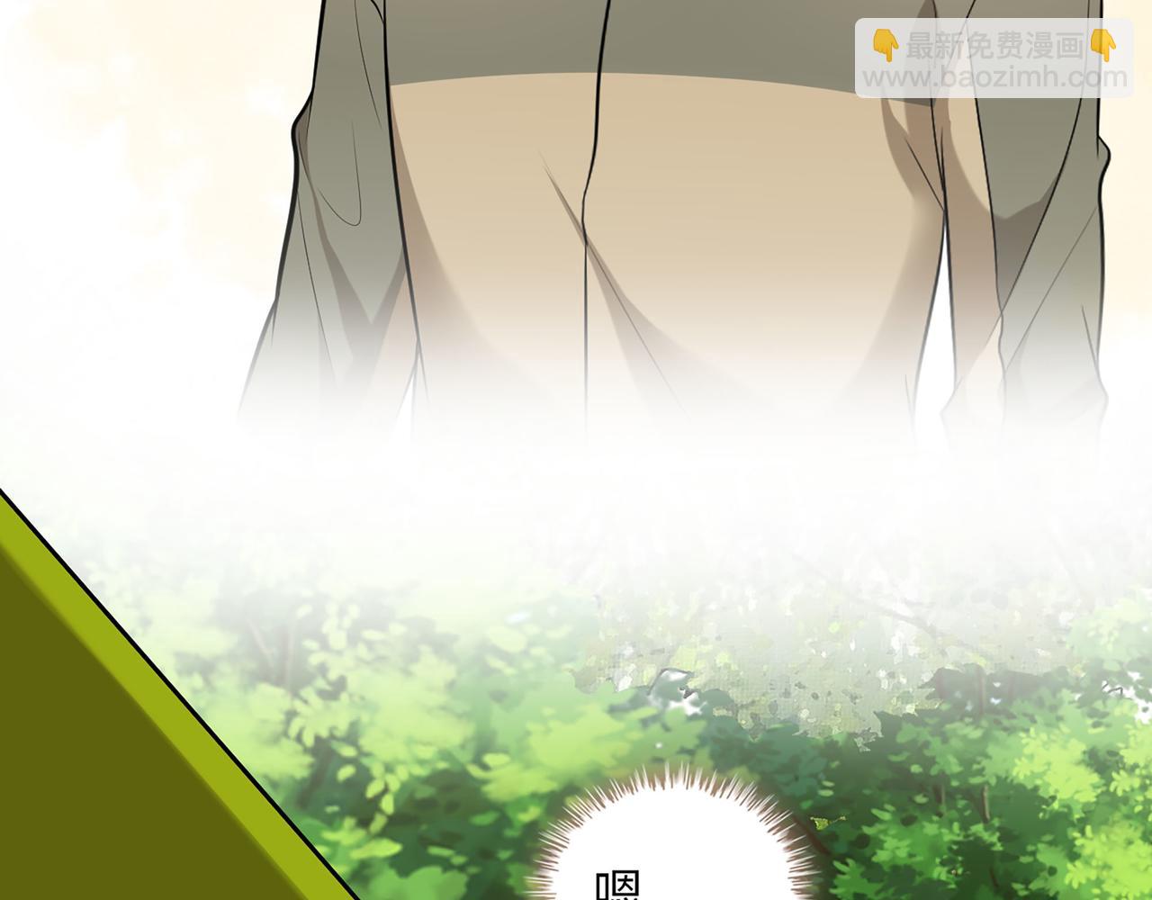 🍱闪婚总裁契约妻 第513话  选择弃权 第35页