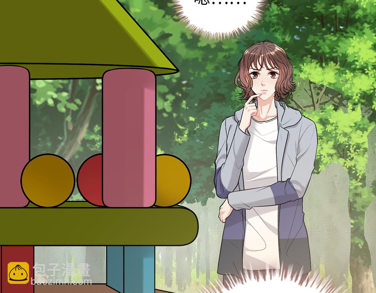 🍱闪婚总裁契约妻 第513话  选择弃权 第36页