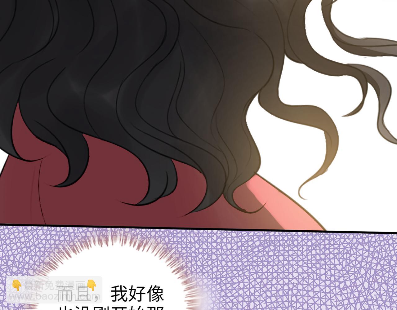 🍱闪婚总裁契约妻 第513话  选择弃权 第40页