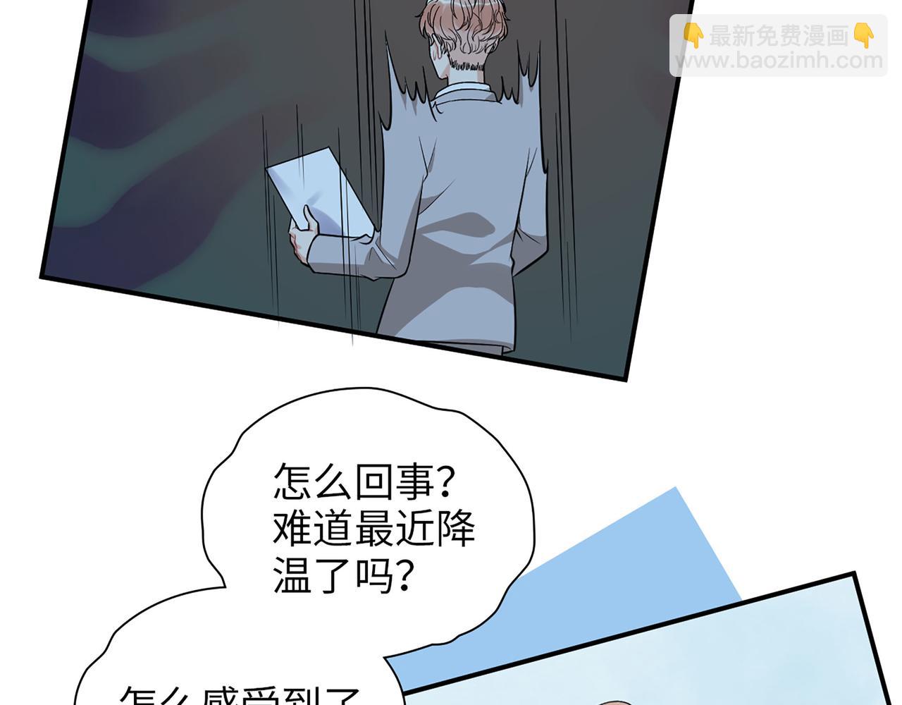 🍱闪婚总裁契约妻 第515话  你还怨我吗？ 第15页