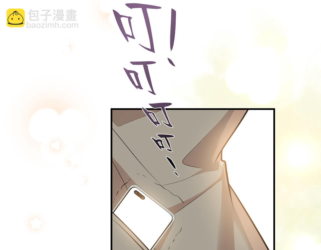 🍱闪婚总裁契约妻 第515话  你还怨我吗？ 第20页