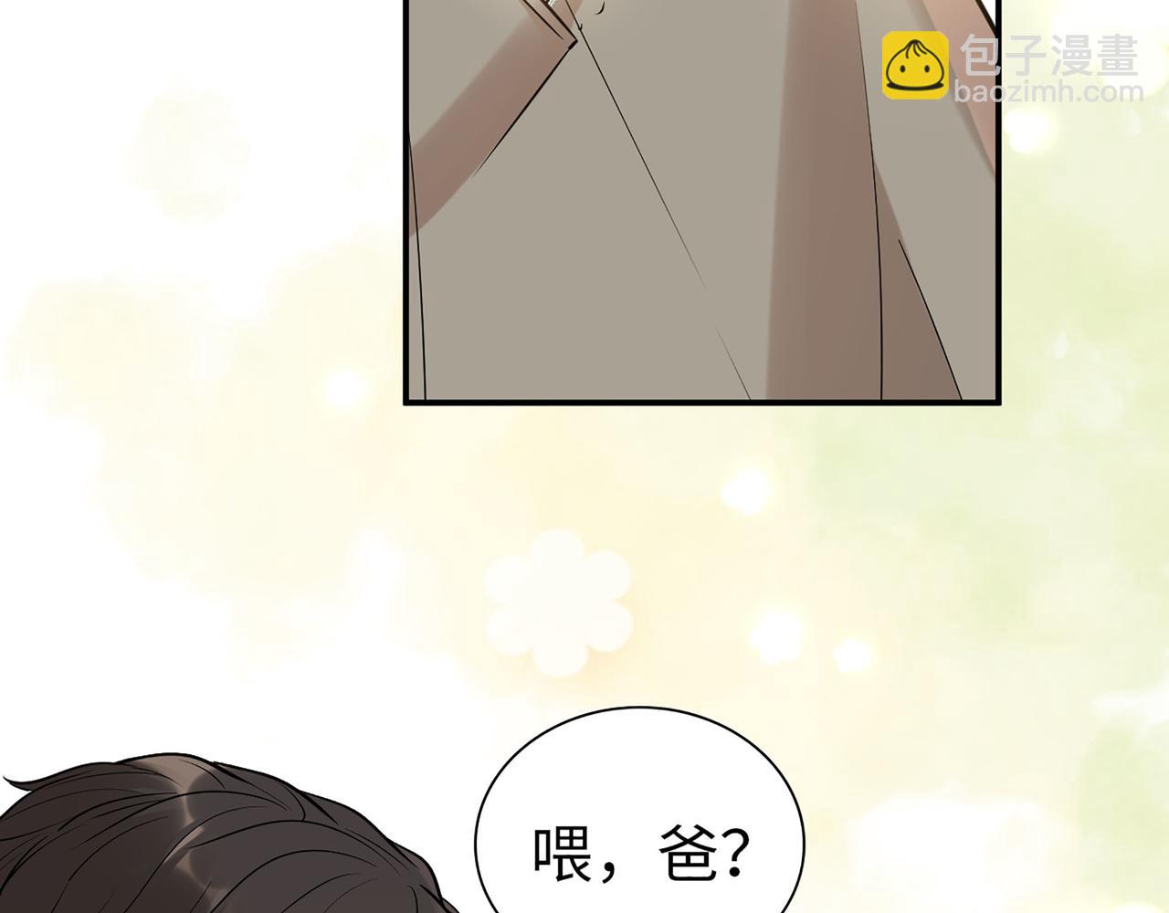 🍱闪婚总裁契约妻 第515话  你还怨我吗？ 第21页
