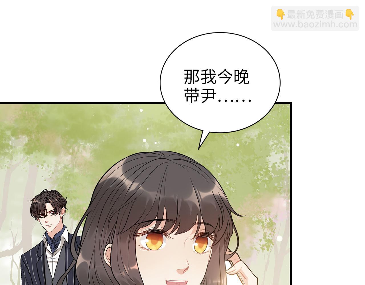 🍱闪婚总裁契约妻 第515话  你还怨我吗？ 第26页