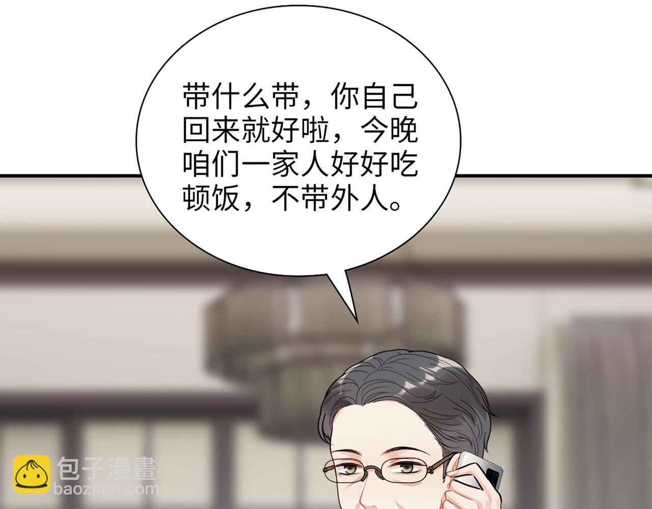 🍱闪婚总裁契约妻 第515话  你还怨我吗？ 第28页