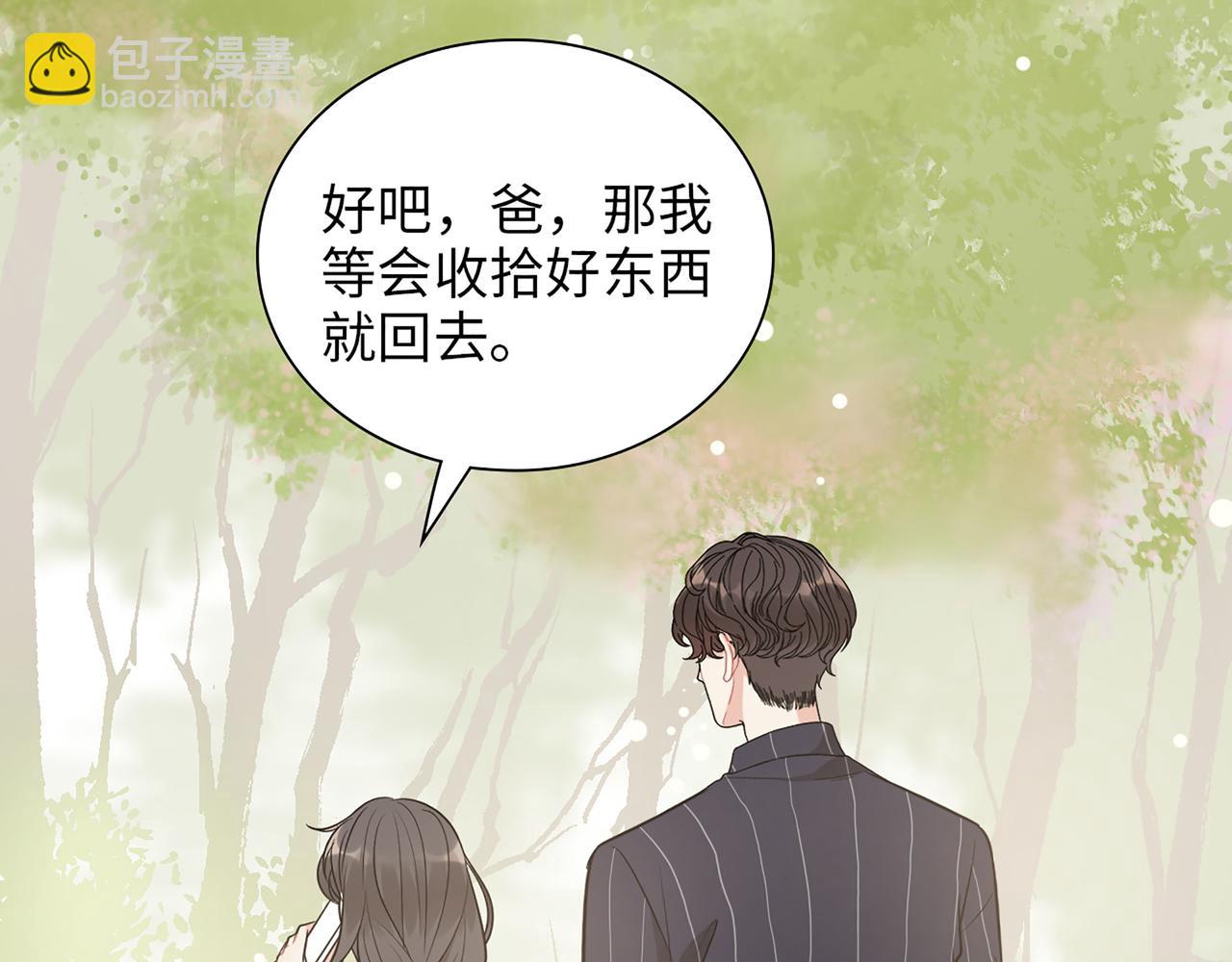 🍱闪婚总裁契约妻 第515话  你还怨我吗？ 第30页