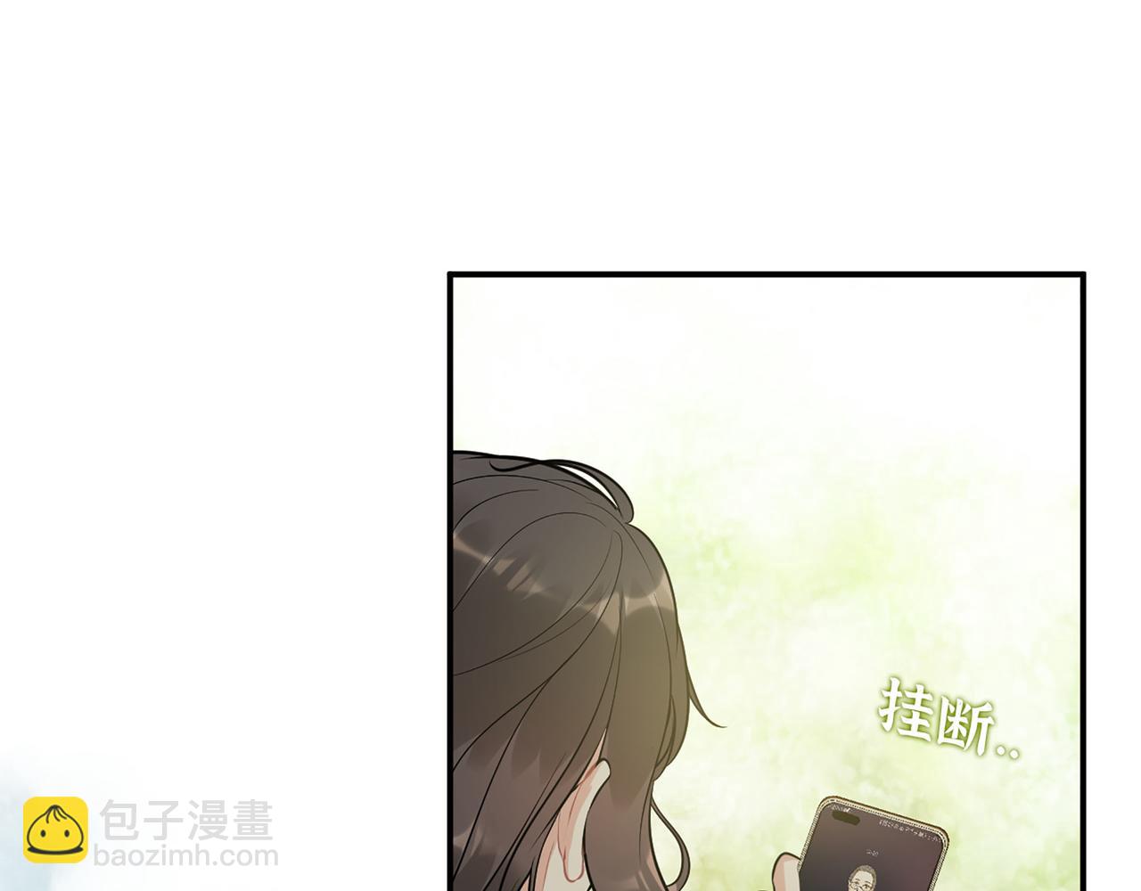 🍱闪婚总裁契约妻 第515话  你还怨我吗？ 第32页