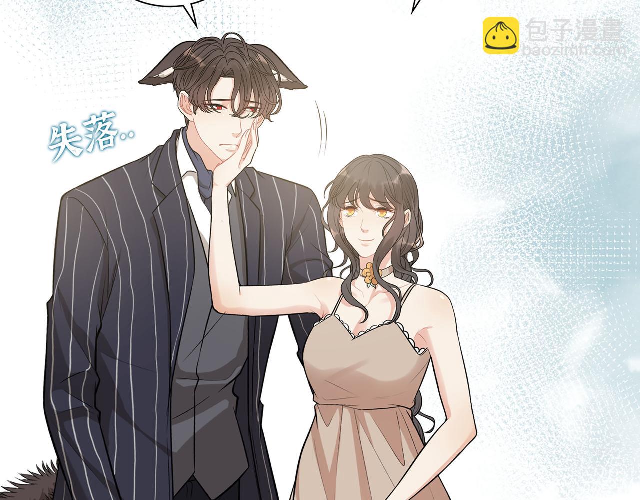 🍱闪婚总裁契约妻 第515话  你还怨我吗？ 第34页