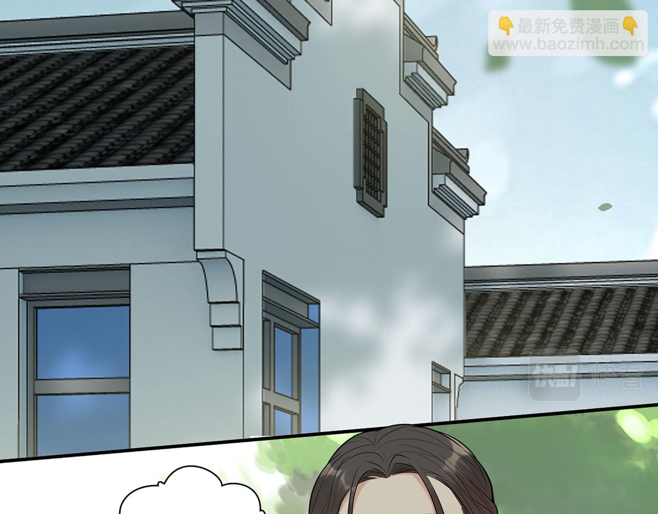 🍱闪婚总裁契约妻 第515话  你还怨我吗？ 第38页