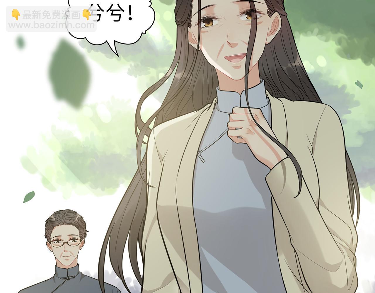 🍱闪婚总裁契约妻 第515话  你还怨我吗？ 第39页