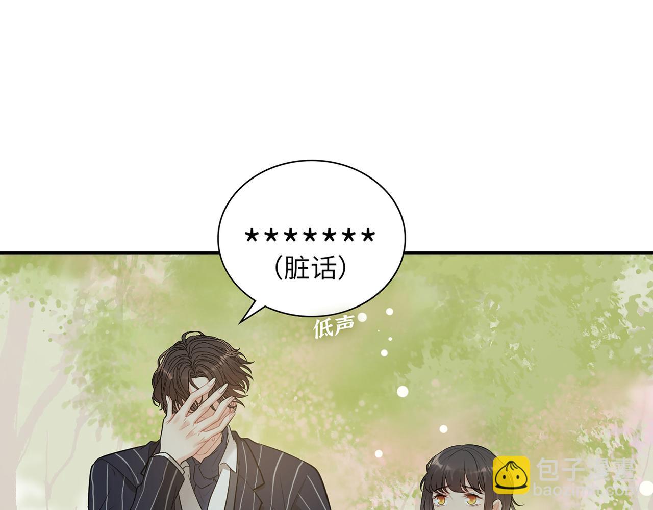 🍱闪婚总裁契约妻 第515话  你还怨我吗？ 第4页
