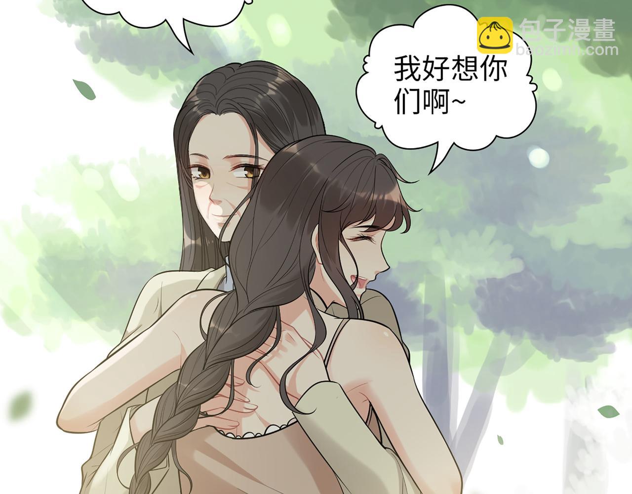 🍱闪婚总裁契约妻 第515话  你还怨我吗？ 第41页
