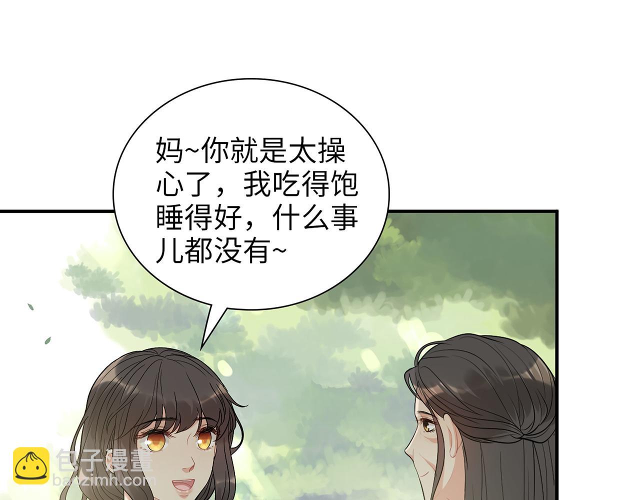 🍱闪婚总裁契约妻 第515话  你还怨我吗？ 第46页