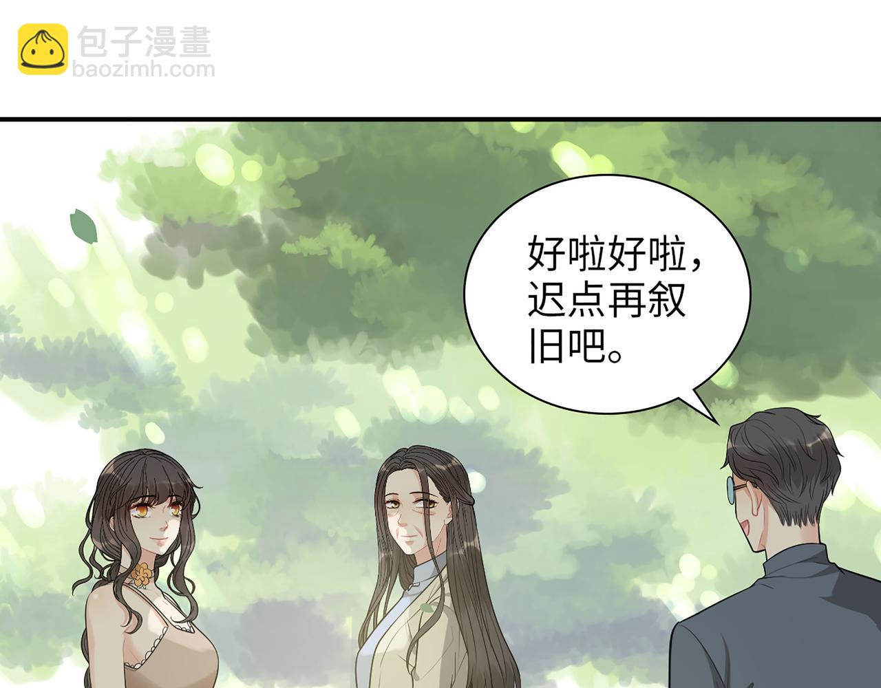 🍱闪婚总裁契约妻 第515话  你还怨我吗？ 第48页