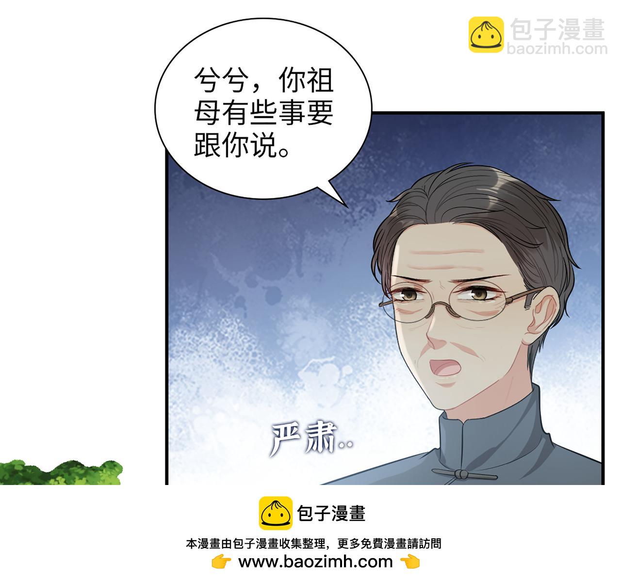 🍱闪婚总裁契约妻 第515话  你还怨我吗？ 第50页