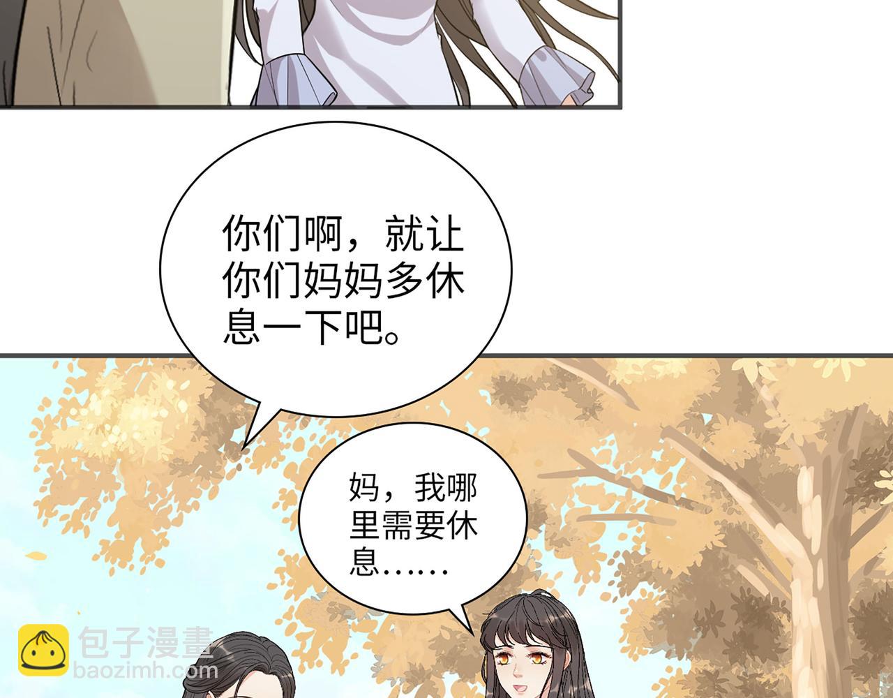 🍱闪婚总裁契约妻 第517话  给母亲的礼物 第10页