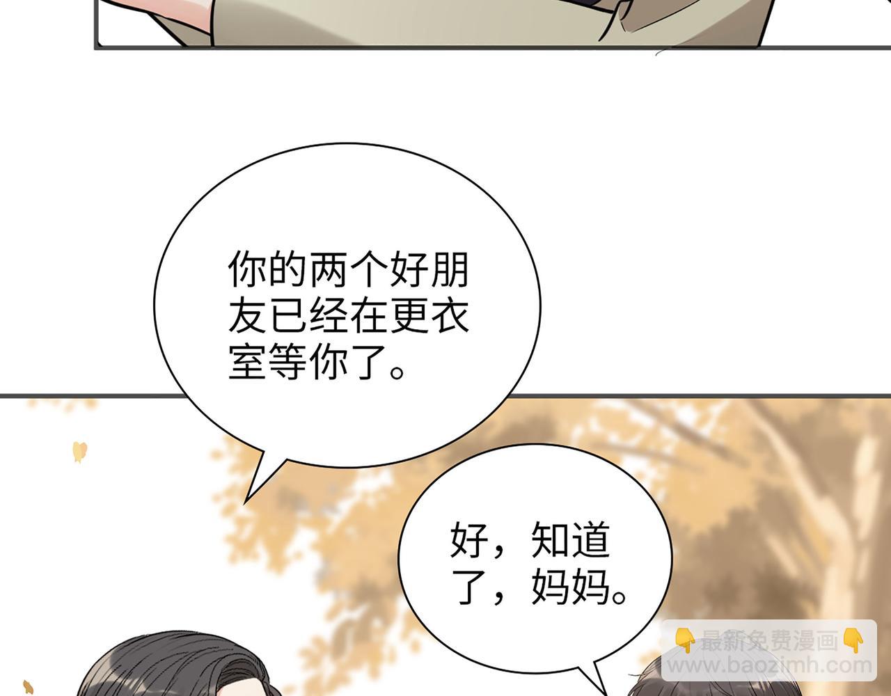 🍱闪婚总裁契约妻 第517话  给母亲的礼物 第14页
