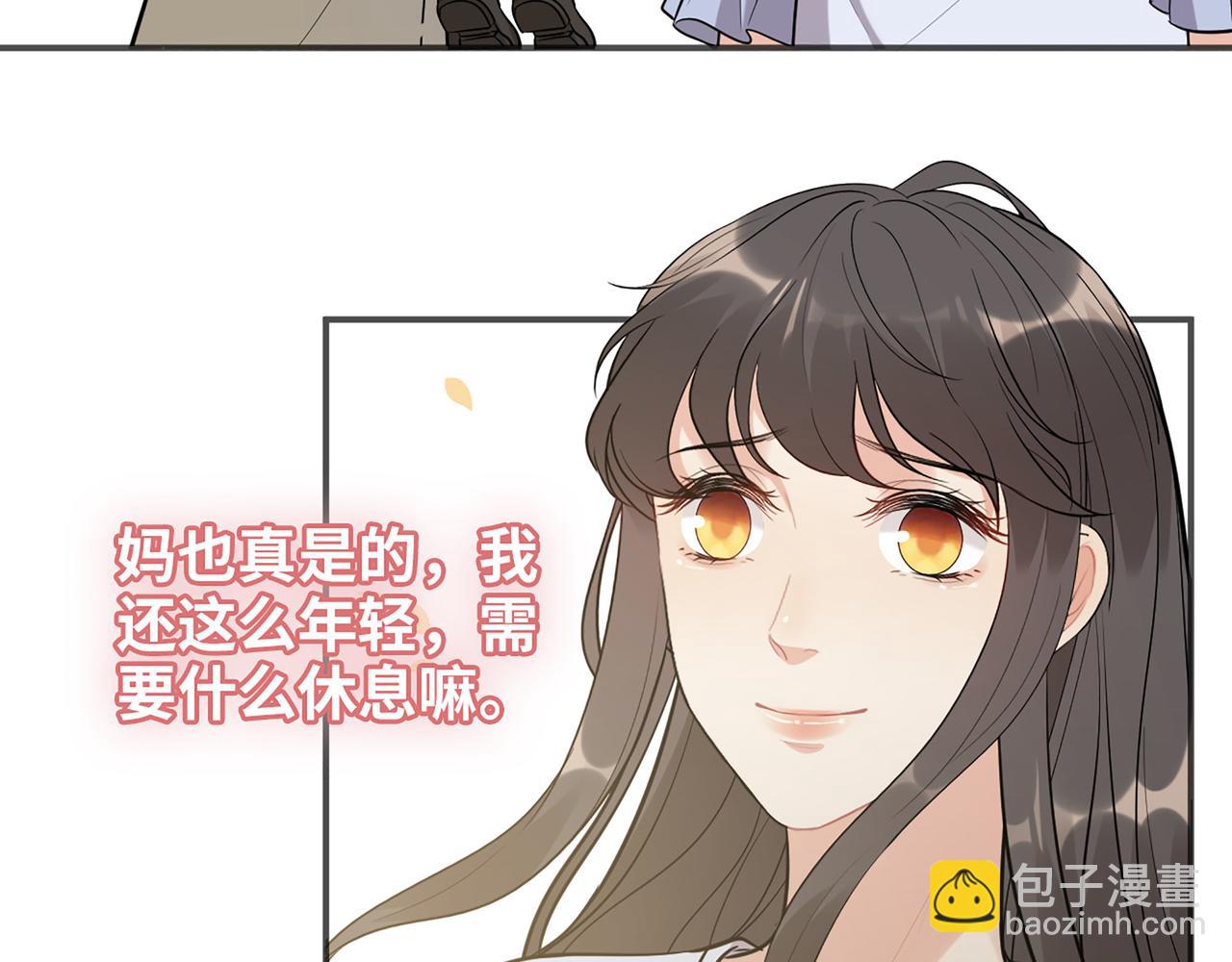 🍱闪婚总裁契约妻 第517话  给母亲的礼物 第16页