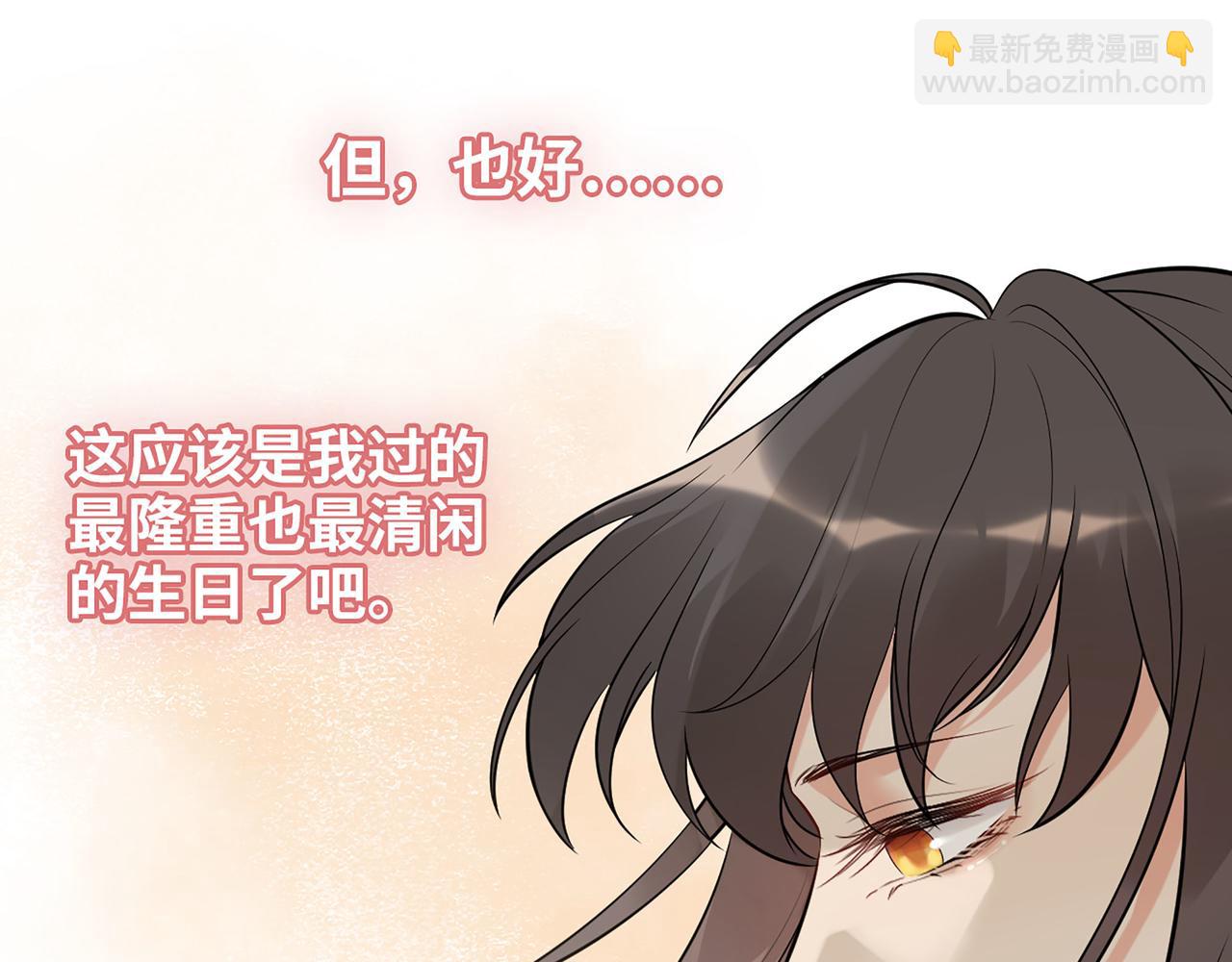 🍱闪婚总裁契约妻 第517话  给母亲的礼物 第18页