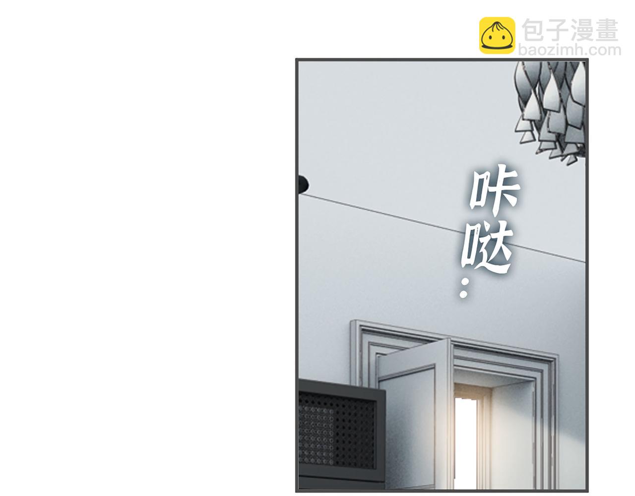 🍱闪婚总裁契约妻 第517话  给母亲的礼物 第22页