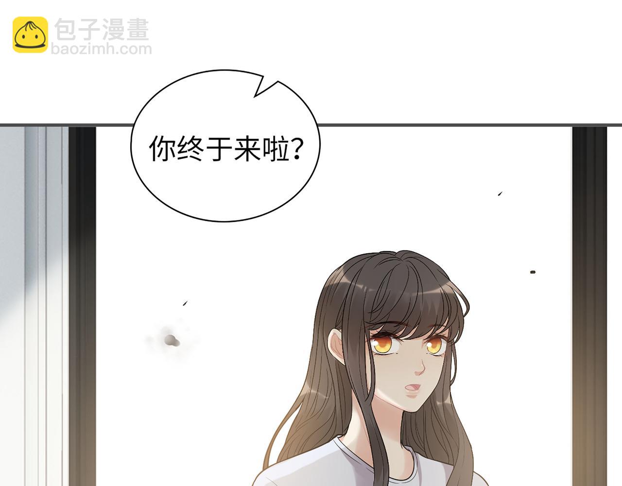 🍱闪婚总裁契约妻 第517话  给母亲的礼物 第23页